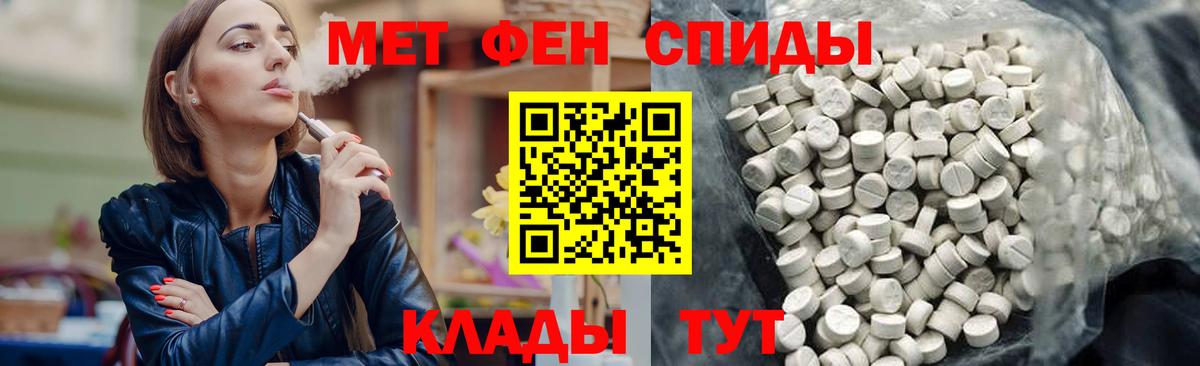 Жигулёвск  Амфетамин  АМФ  АМФЕТАМИН 97%  Вход с VPN 