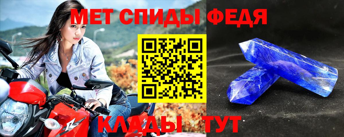 Амфетамин Premium Жигулёвск