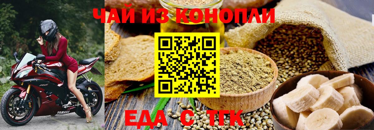 Галлюциногенные грибы Жигулёвск
