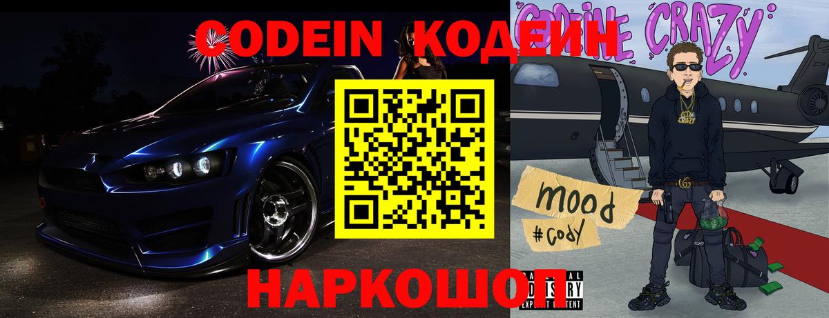Мефедрон кристаллы  Жигулёвск  Вход с VPN  КОКАИН  ГАШ  Мефедрон  Каннабис 