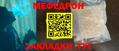 кокаин премиум Ирбит