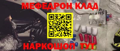 кокаин премиум Ирбит