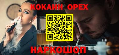 кокаин премиум Ирбит