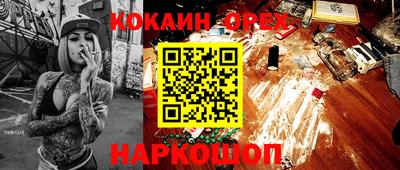 дживик Изобильный