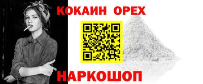 дживик Ипатово