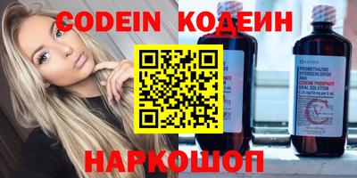 дживик Изобильный