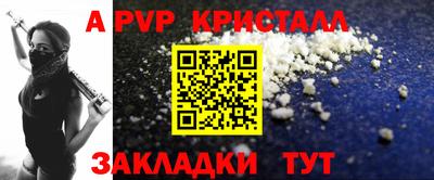 дживик Ипатово