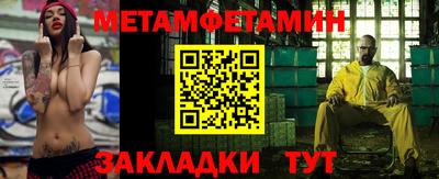 дживик Ипатово