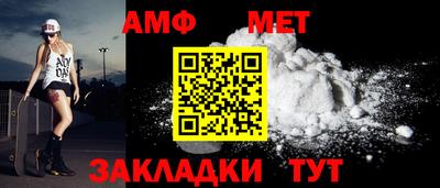 дживик Ипатово