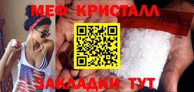 дживик Изобильный
