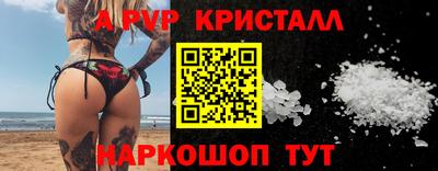 кокаин премиум Ирбит