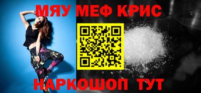 кокаин премиум Ирбит