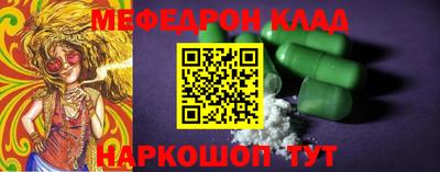 дживик Ипатово