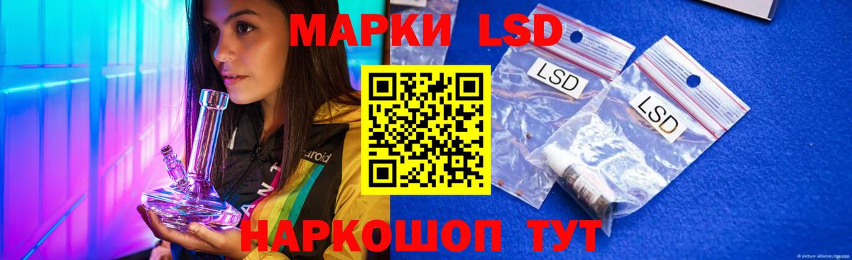 LSD-25 экстази ecstasy  ЛСД экстази ecstasy  Жигулёвск  Вход с VPN 