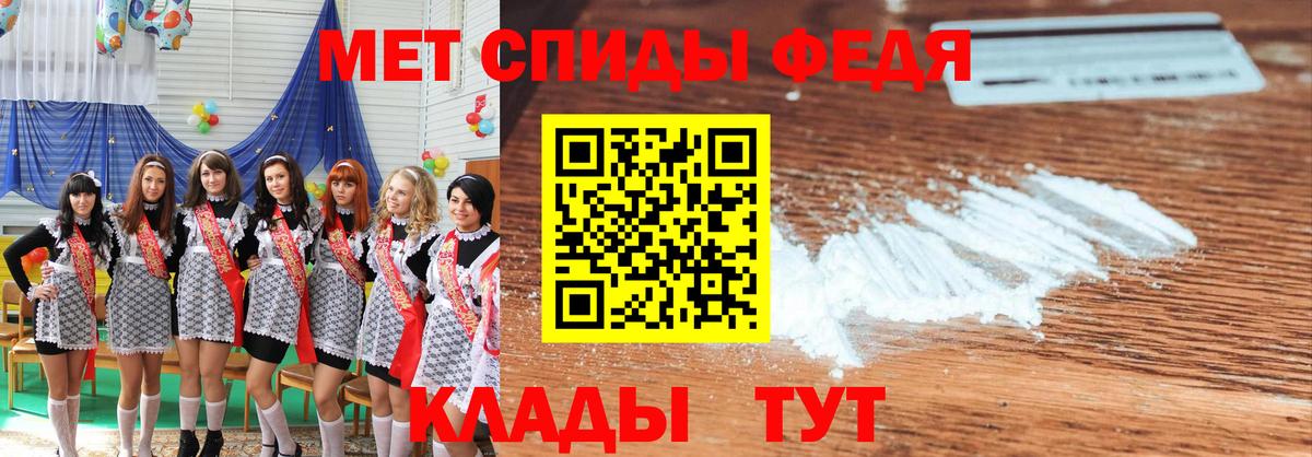 Первитин пудра Жигулёвск