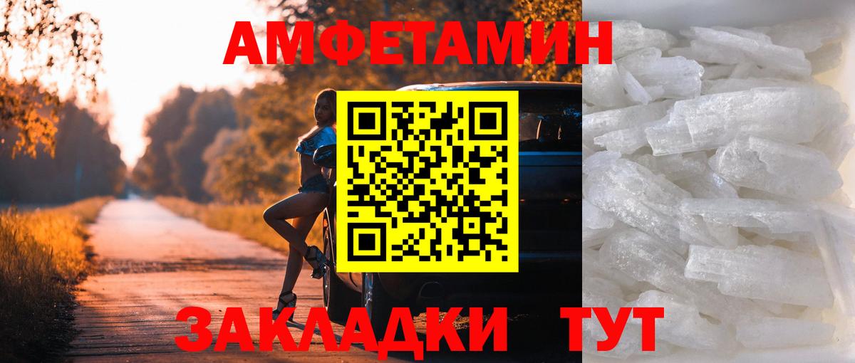 Жигулёвск  Первитин витя  Вход с VPN  Первитин витя 
