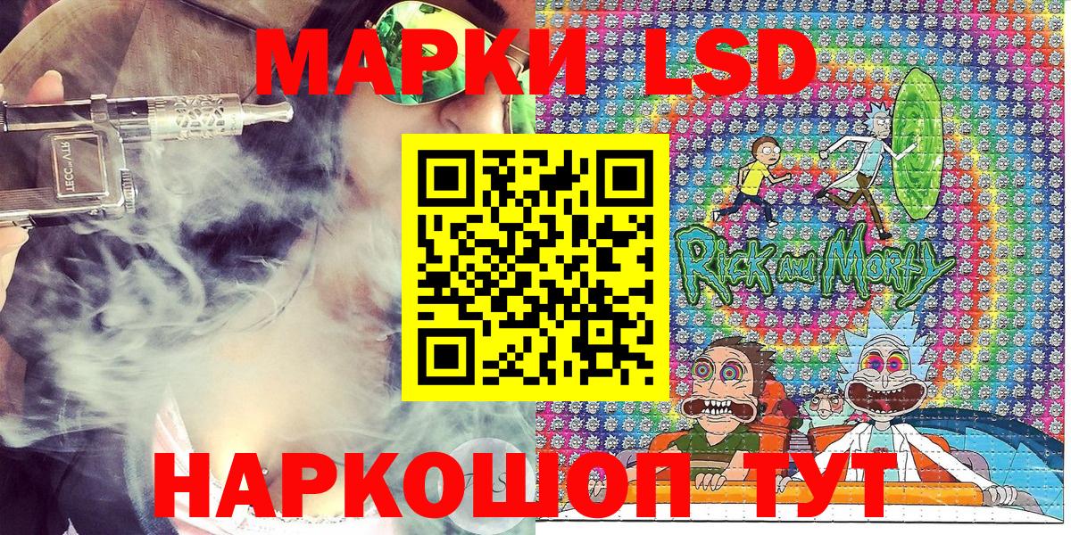 Марки 25I-NBOMe 1,8мг  Марки 25I-NBOMe 1,8мг  Наркотические марки  купить наркотики сайты  Жигулёвск  Вход с VPN 