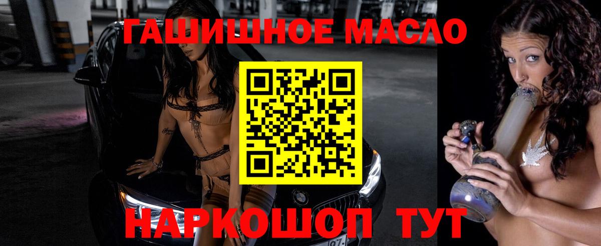 Дистиллят ТГК вейп Жигулёвск