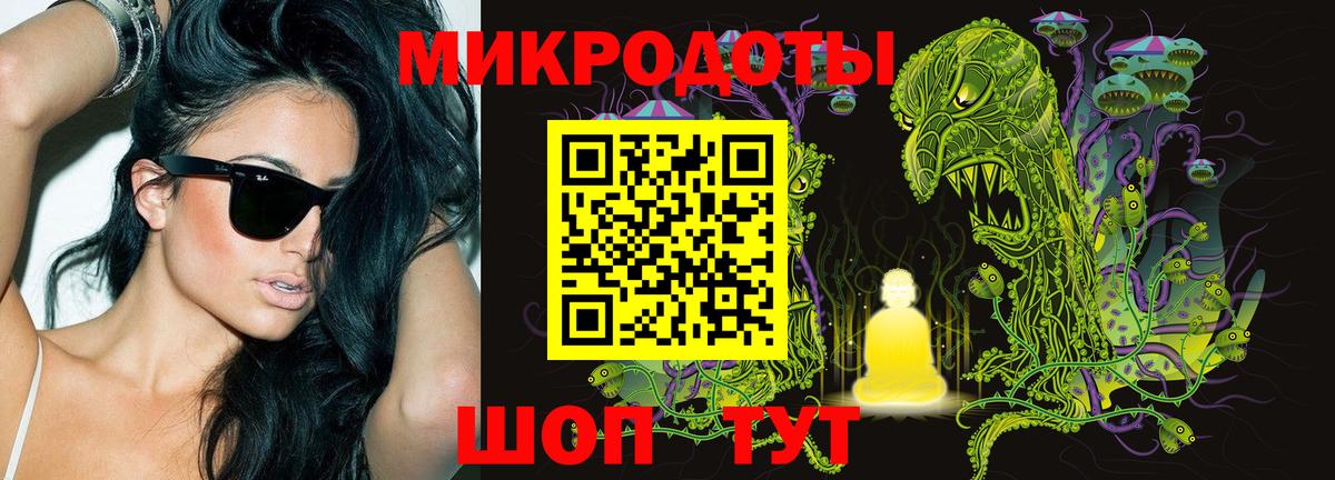 Жигулёвск  Галлюциногенные грибы Psilocybine cubensis  закладка  Вход с VPN 