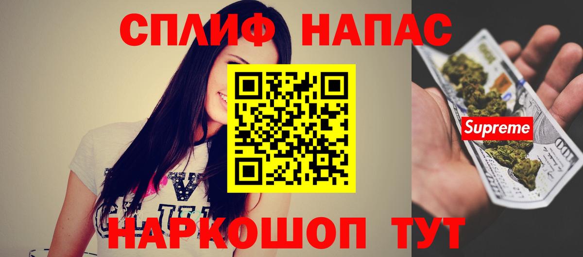 Шишки марихуана семена Жигулёвск